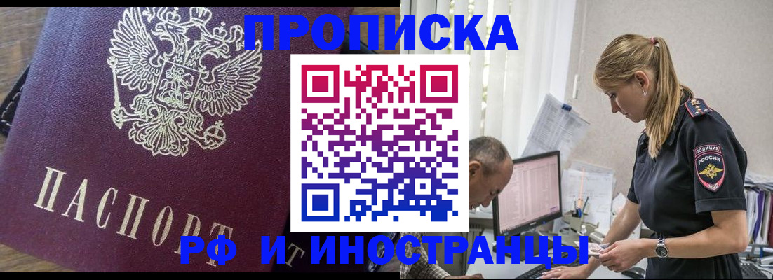 форма 3 в Бакале